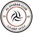 الشباب الشباب